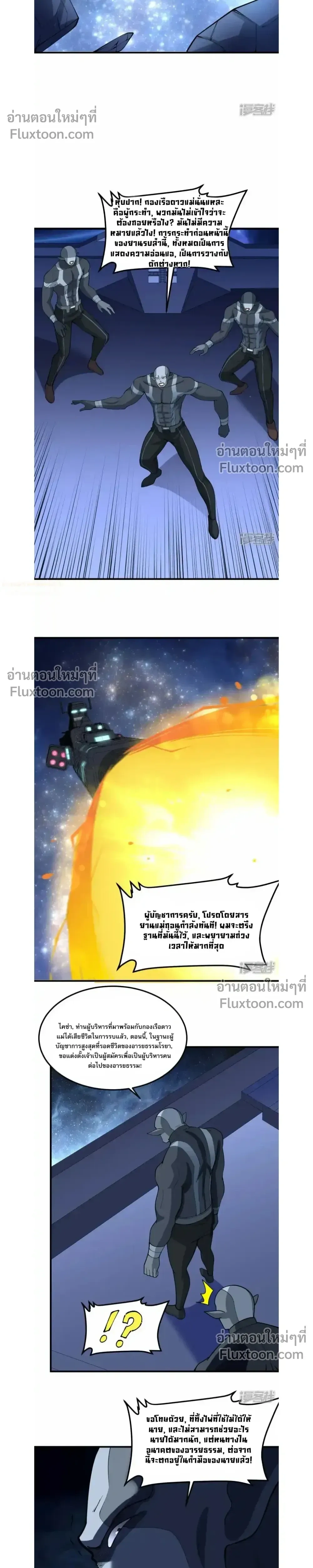 หน้าที่ 5
