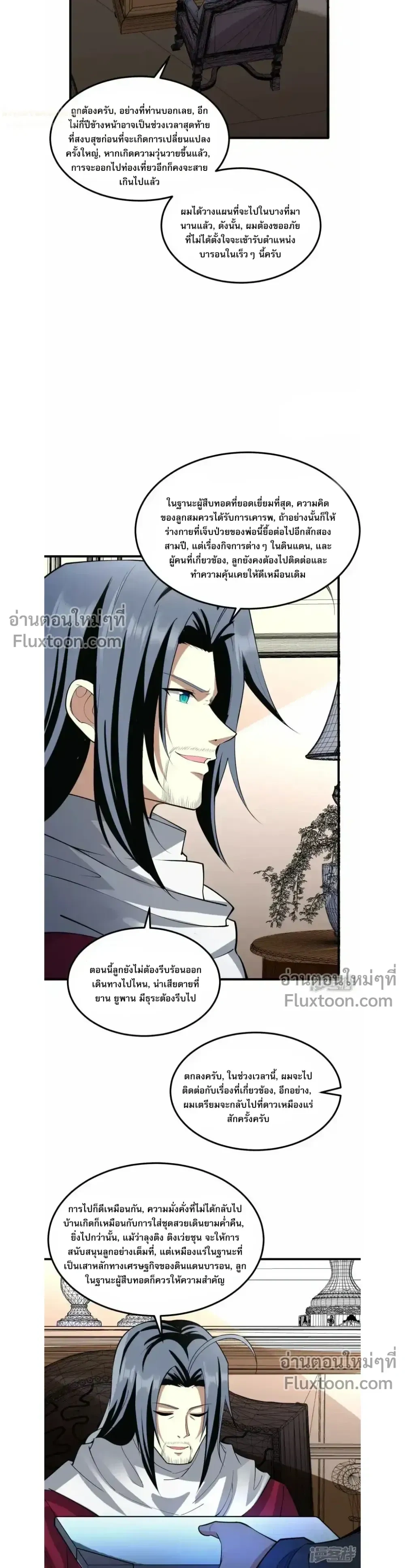 หน้าที่ 12