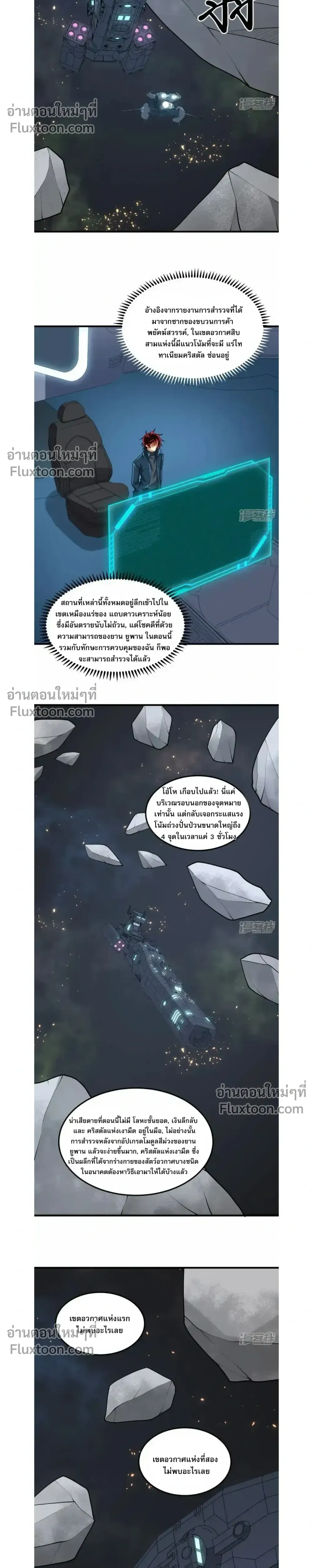 หน้าที่ 8