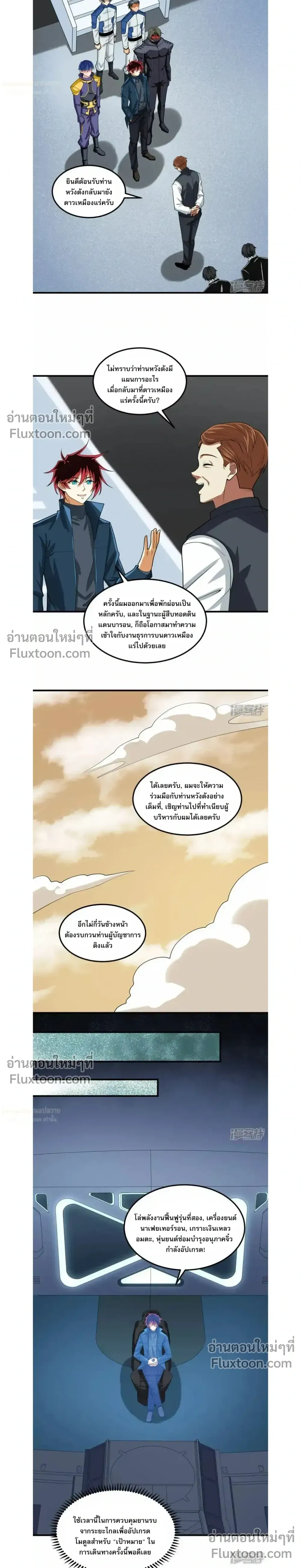 หน้าที่ 3