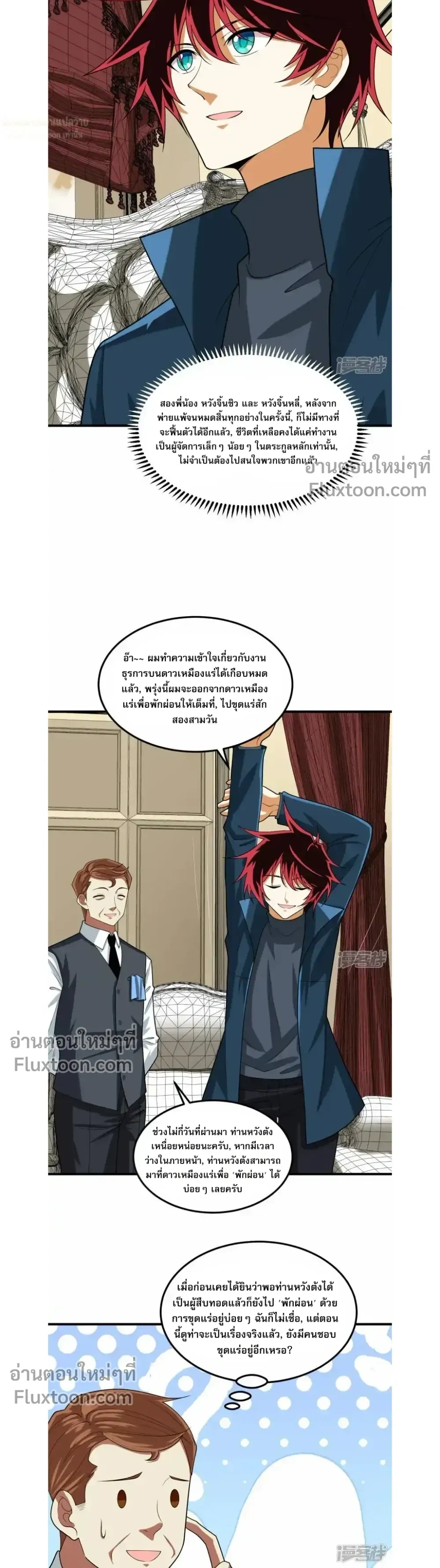 หน้าที่ 6