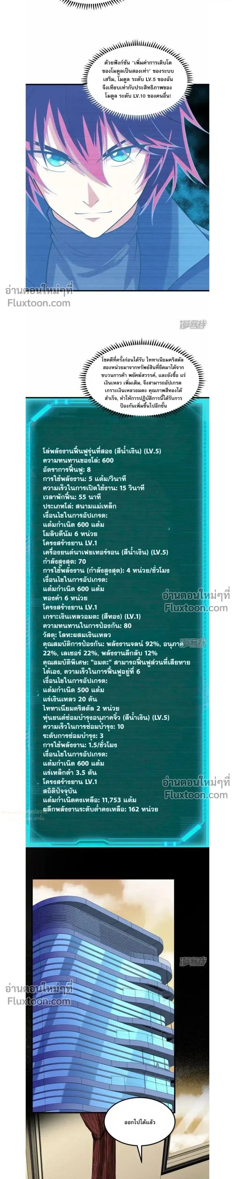 หน้าที่ 4