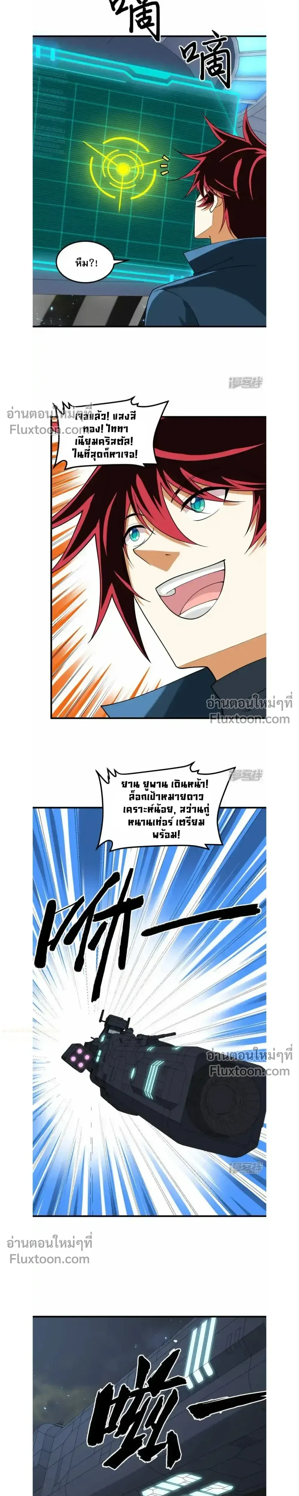 หน้าที่ 10
