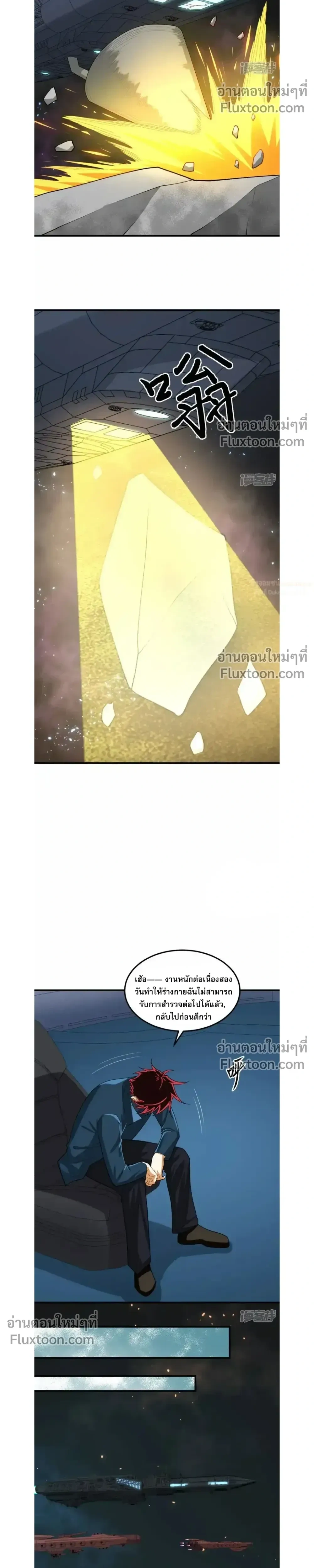 หน้าที่ 11
