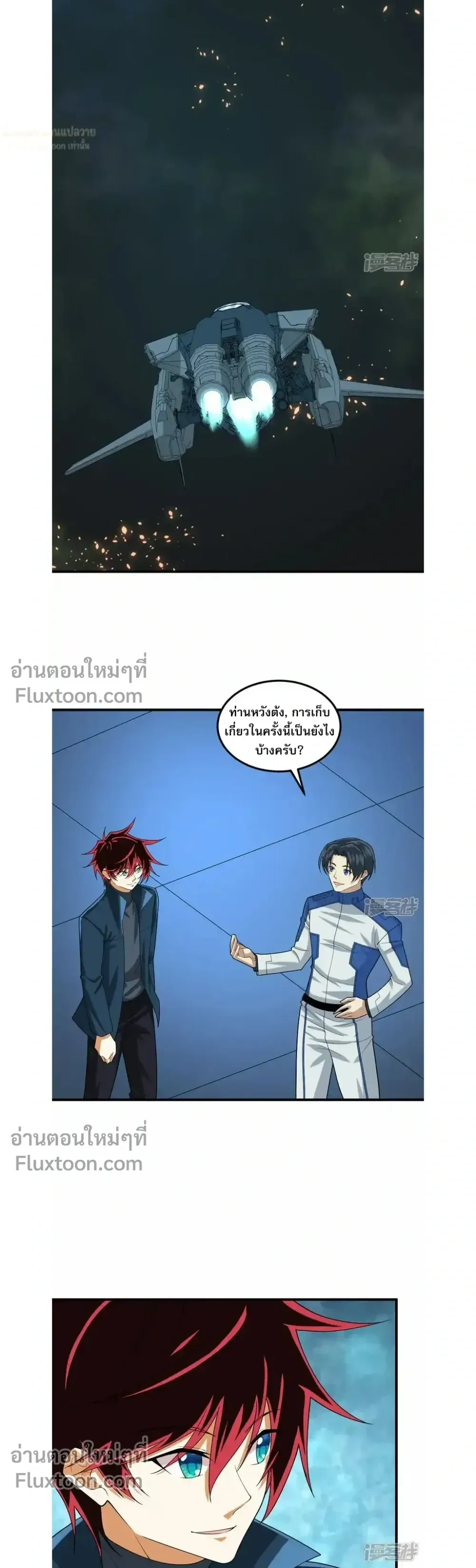 หน้าที่ 12