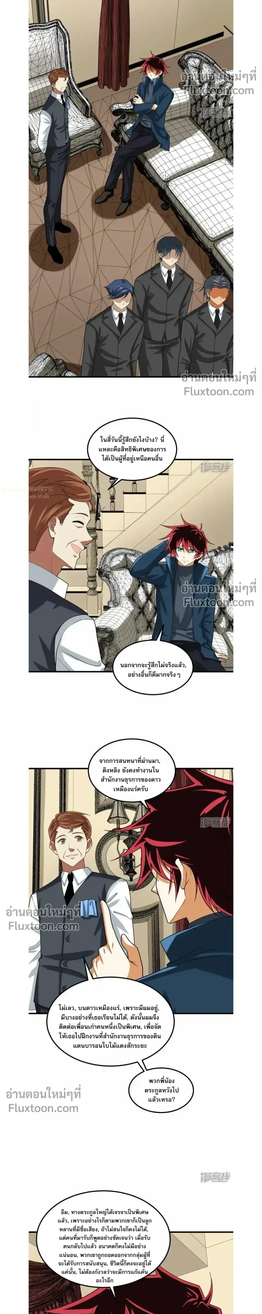 หน้าที่ 5