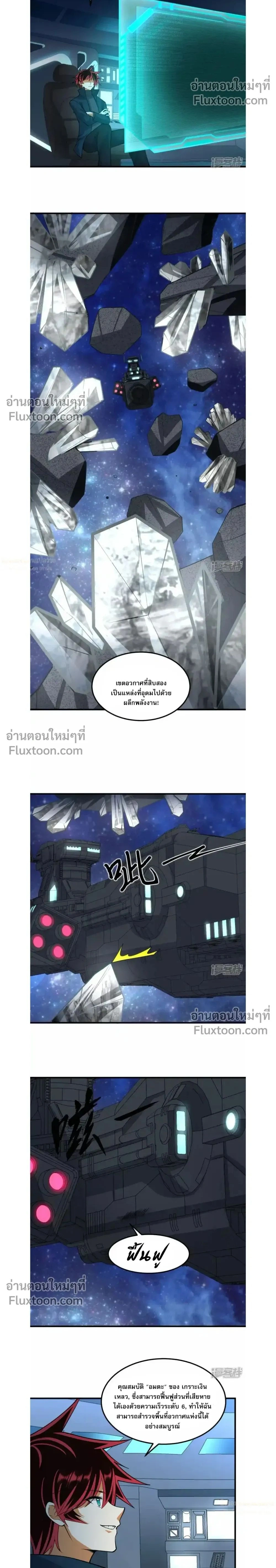 หน้าที่ 2
