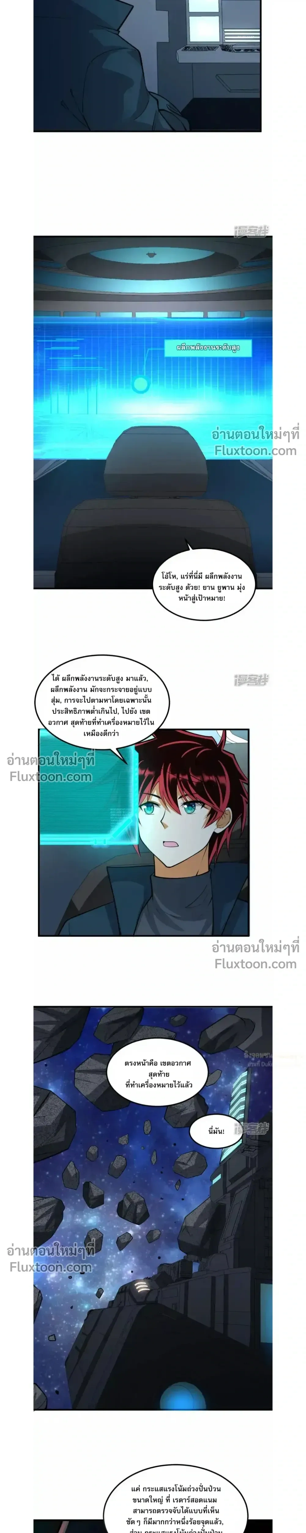 หน้าที่ 3