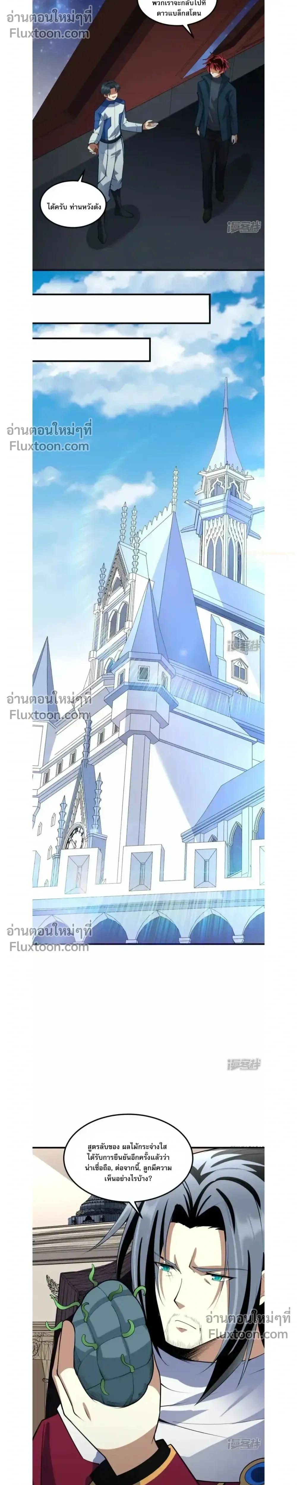 หน้าที่ 7