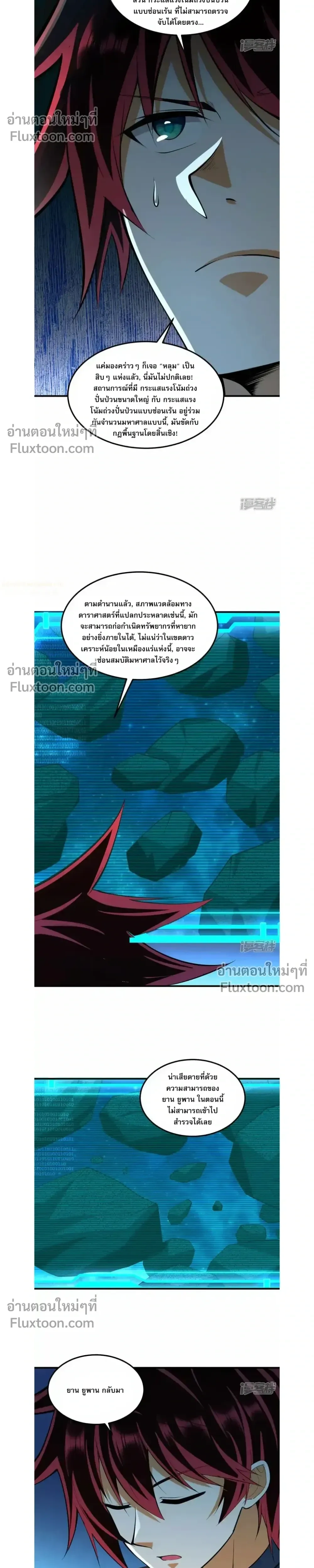 หน้าที่ 4