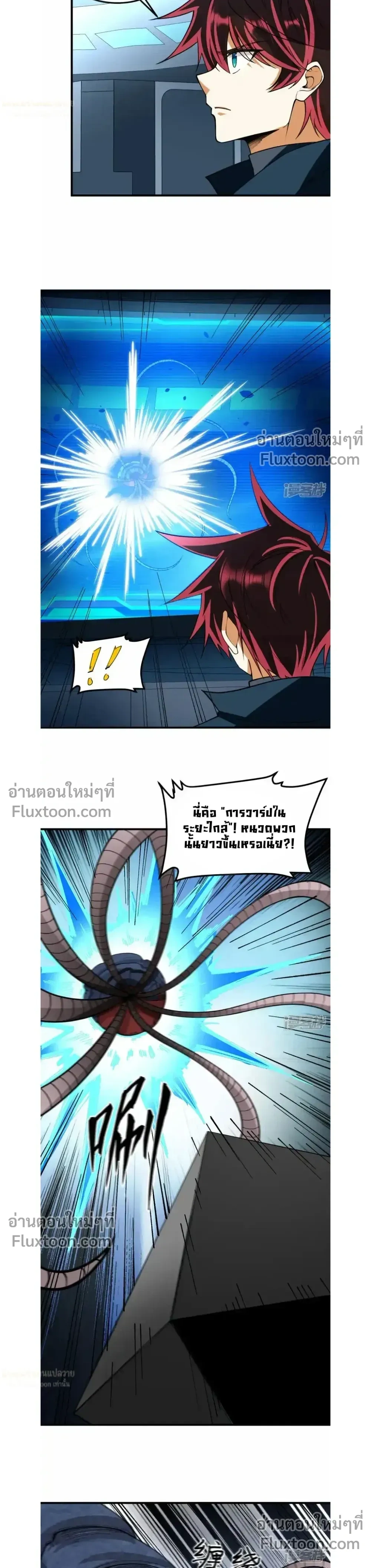 หน้าที่ 9