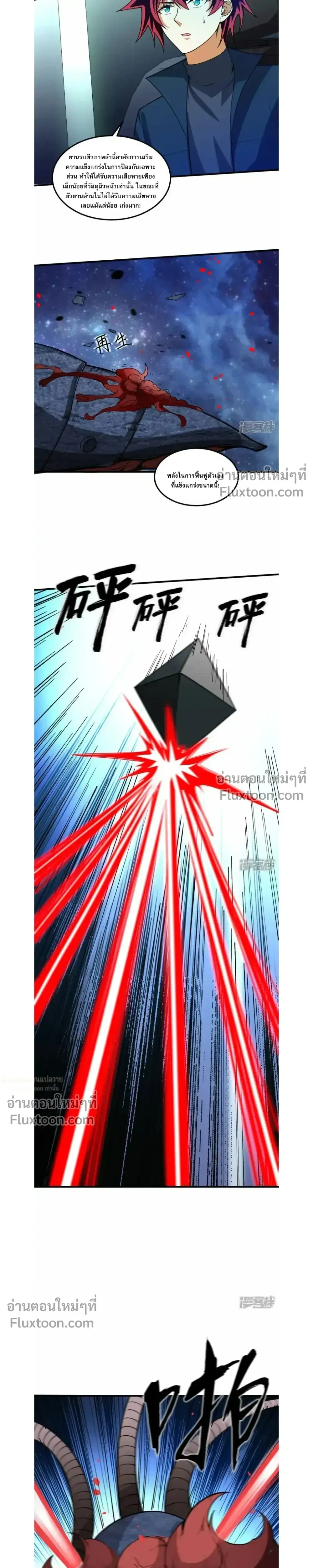 หน้าที่ 4