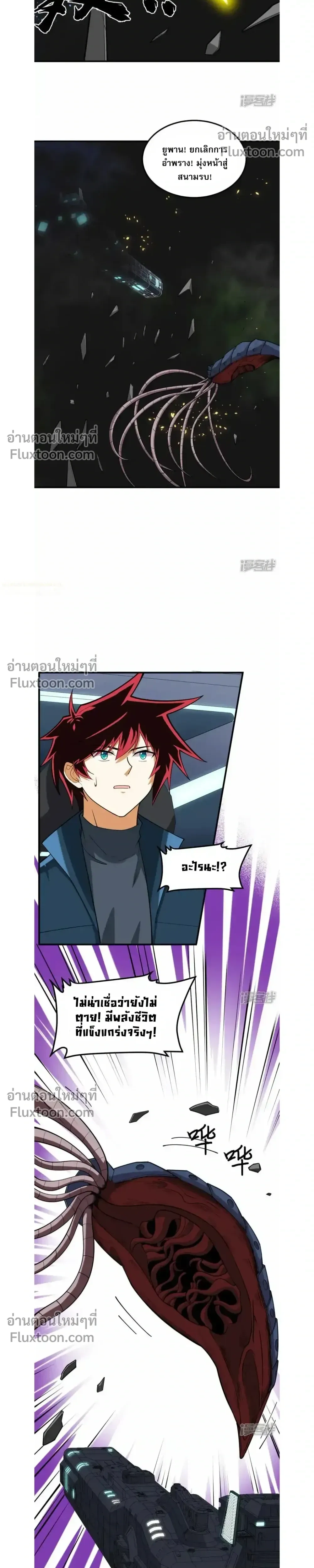 หน้าที่ 4