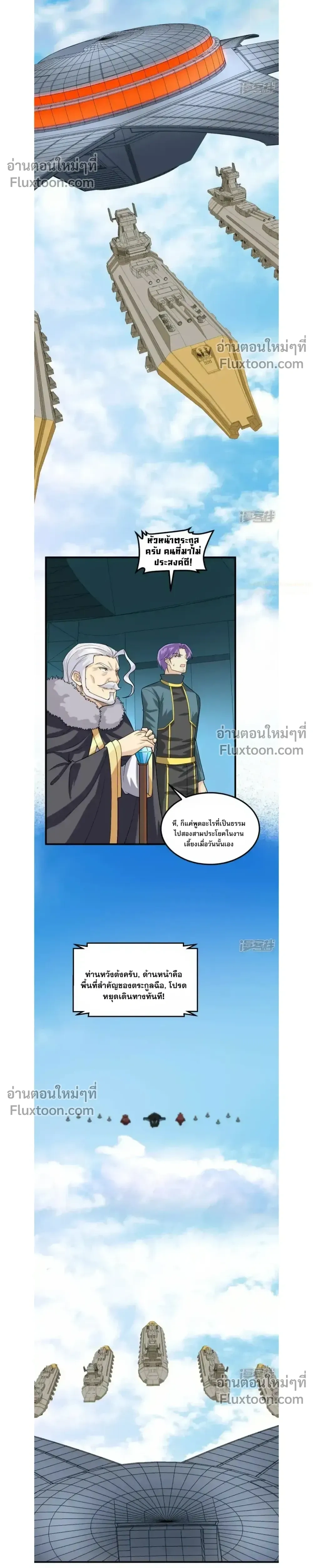 หน้าที่ 10