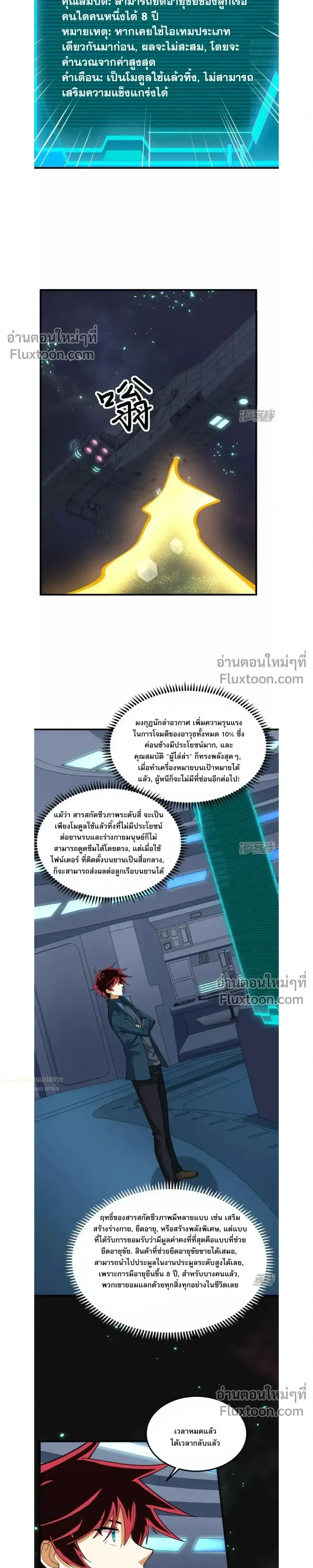 หน้าที่ 6