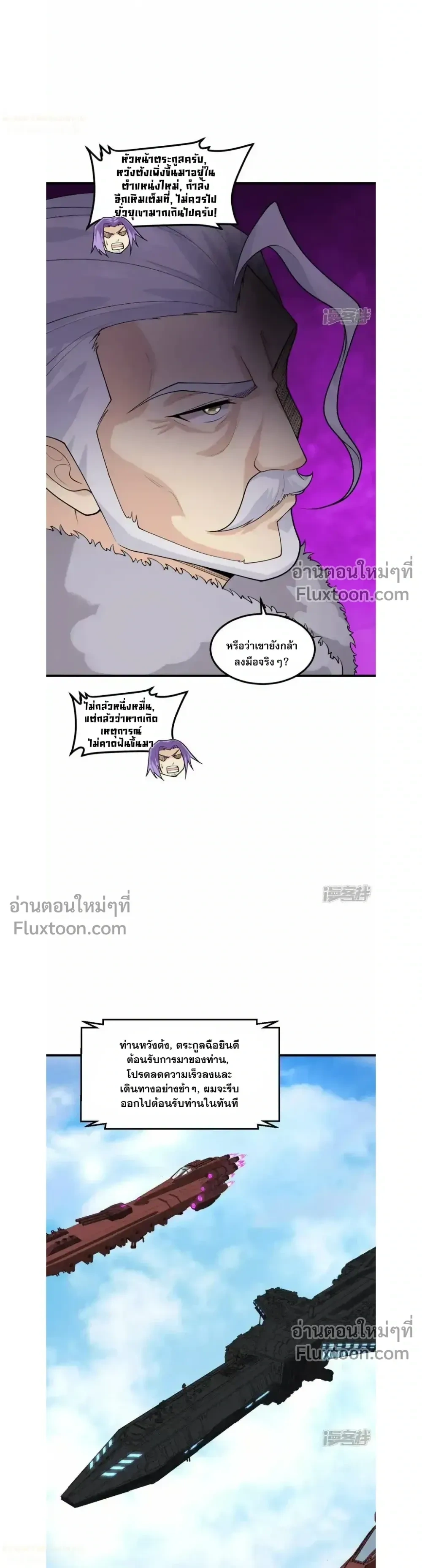 หน้าที่ 11