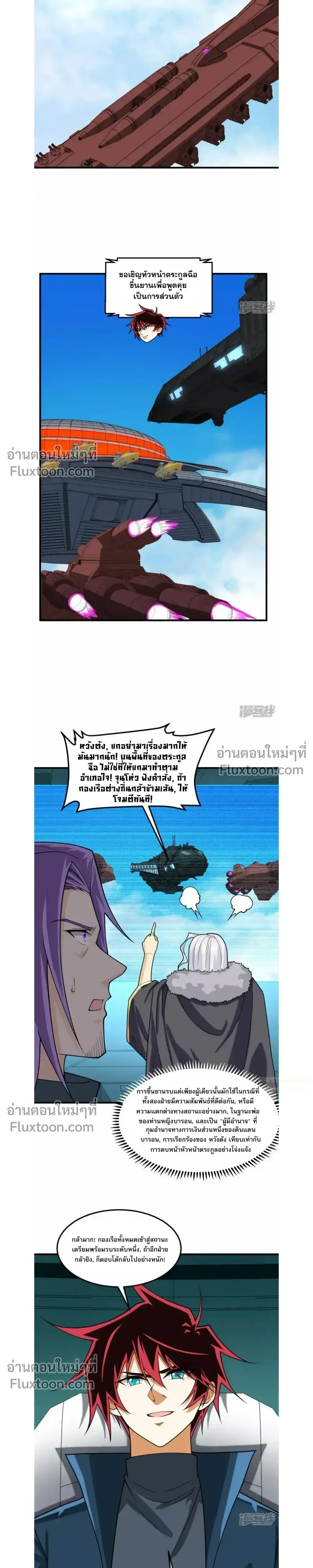 หน้าที่ 12