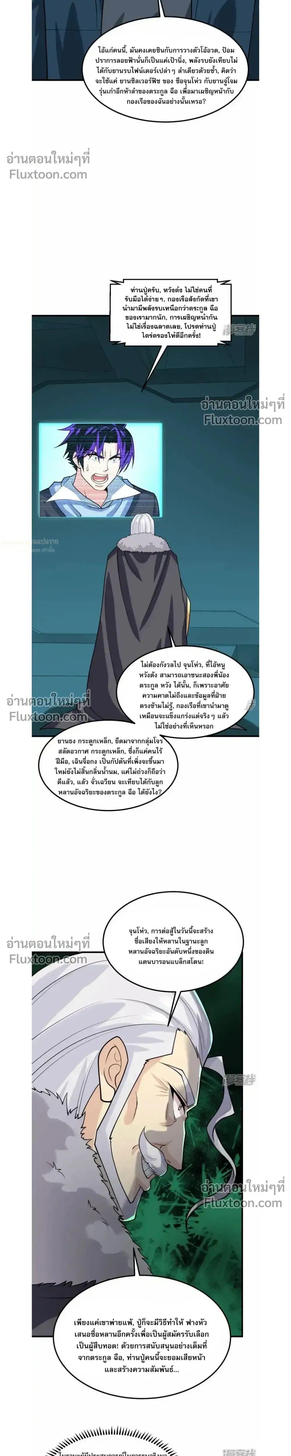 หน้าที่ 13