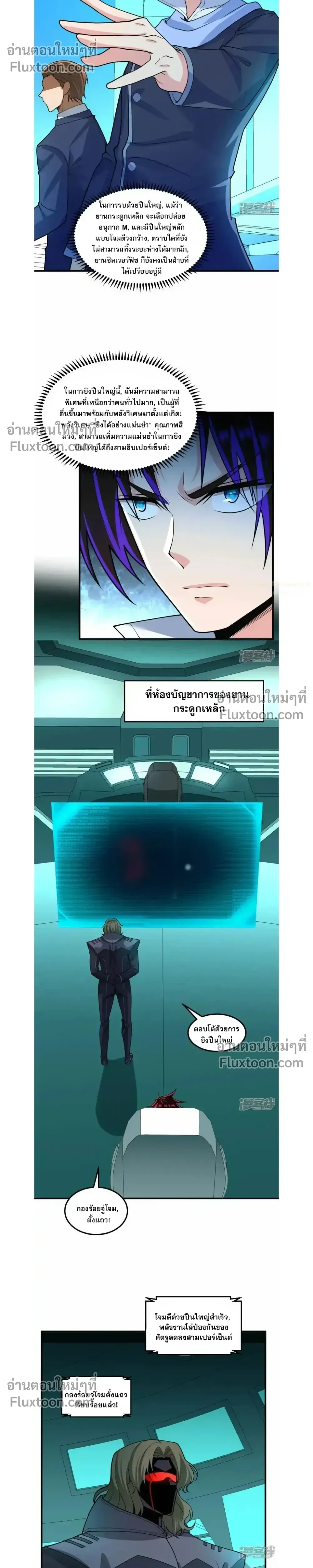 หน้าที่ 5