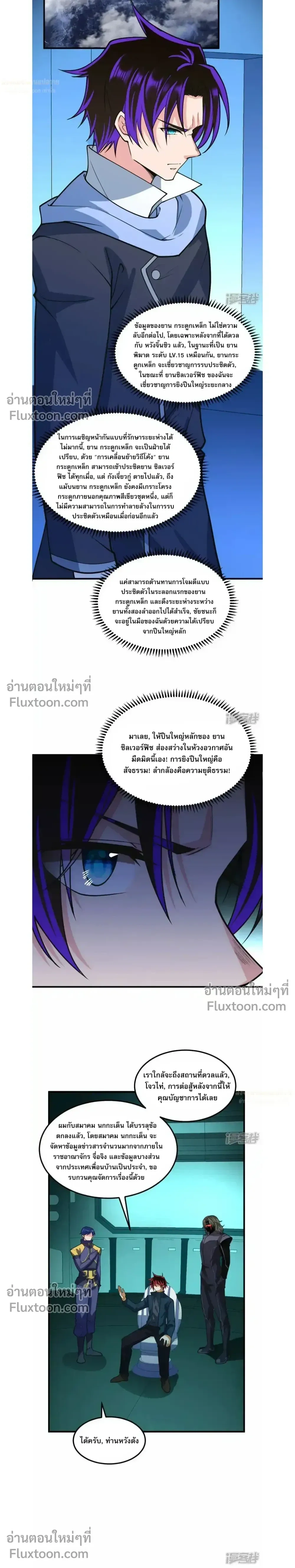หน้าที่ 3