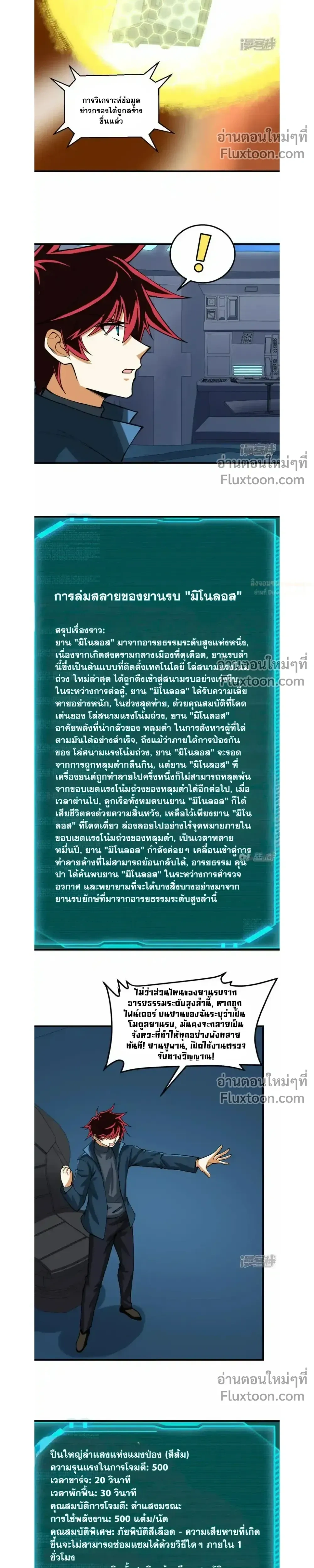 หน้าที่ 14