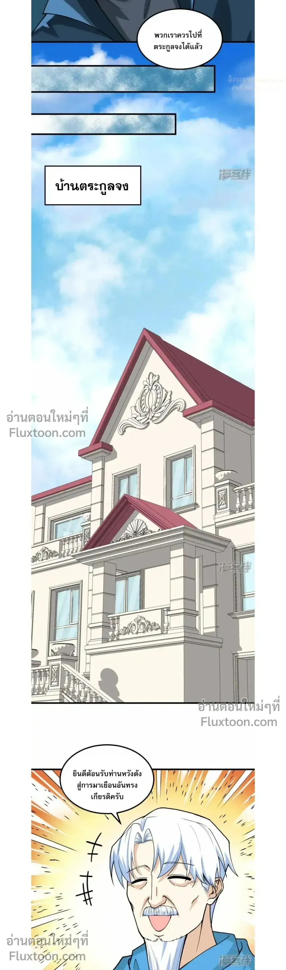 หน้าที่ 6