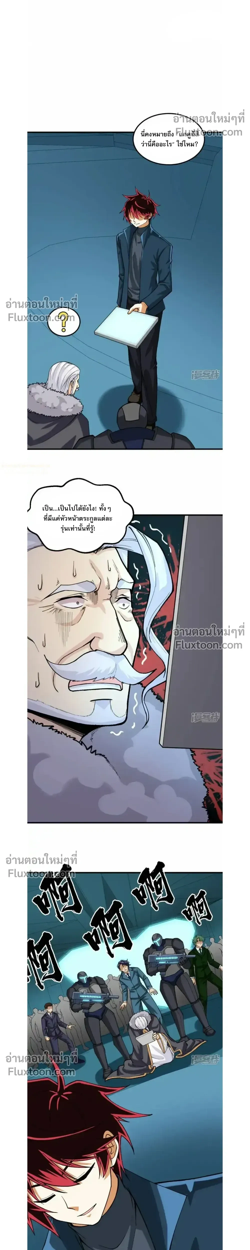 หน้าที่ 5