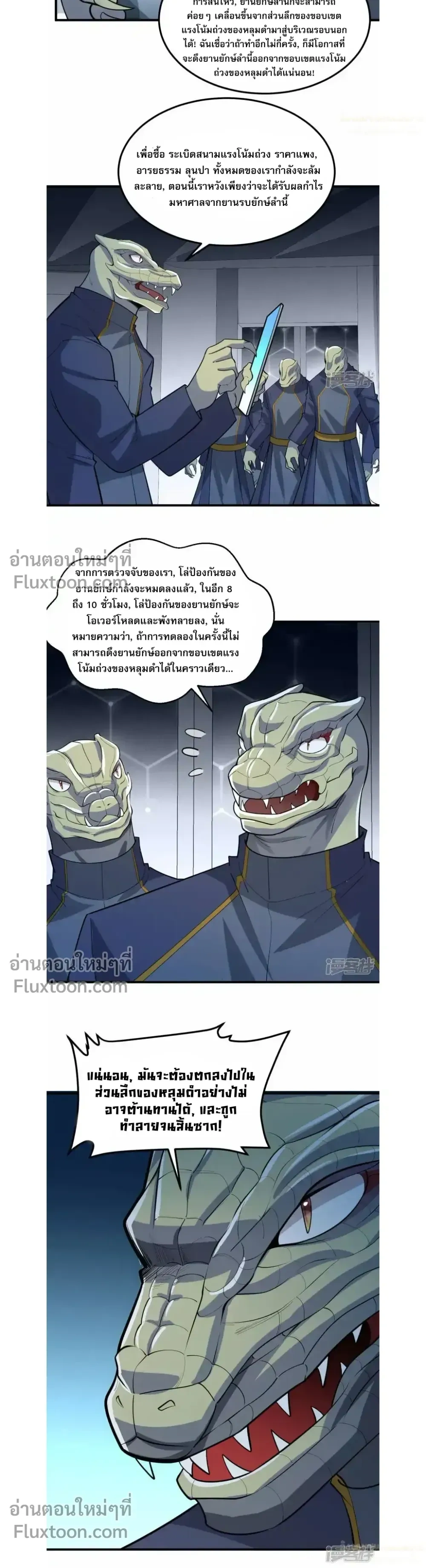 หน้าที่ 6