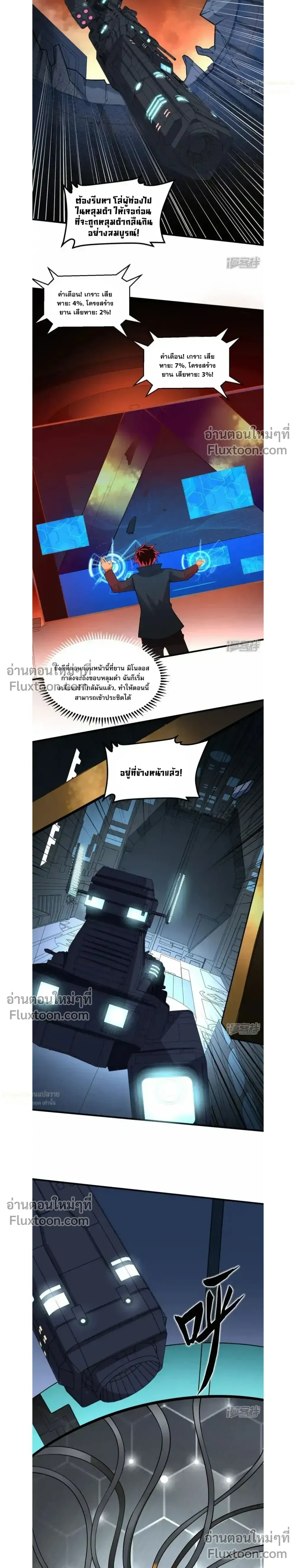 หน้าที่ 5