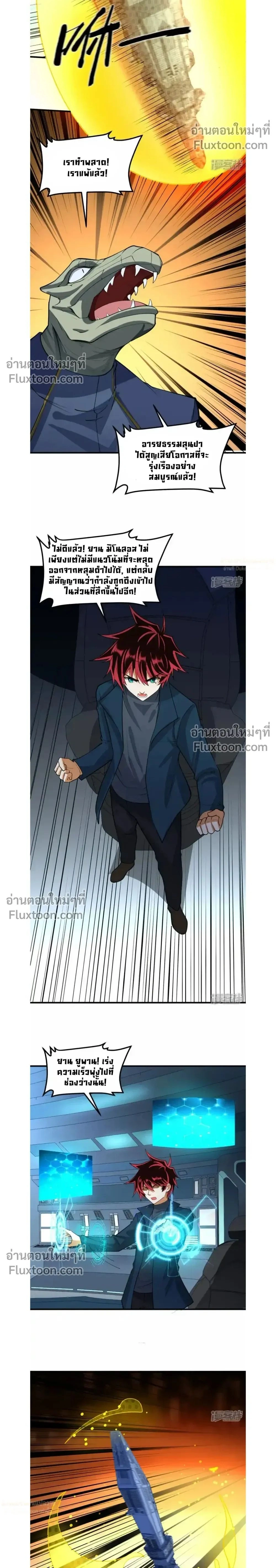 หน้าที่ 2