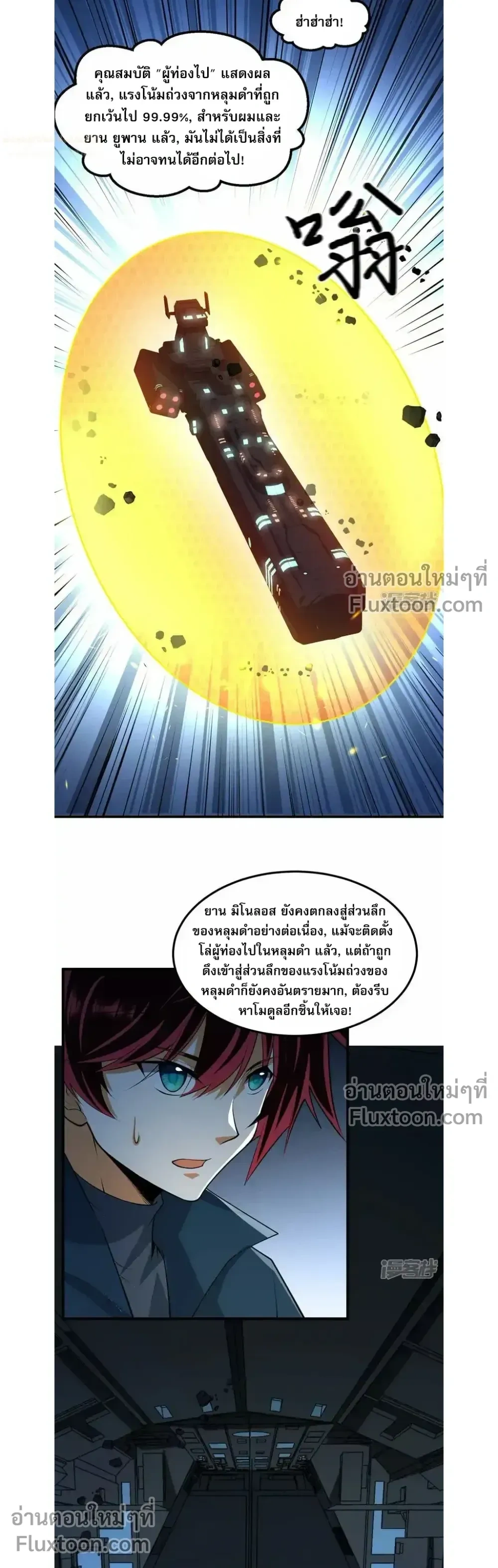 หน้าที่ 8