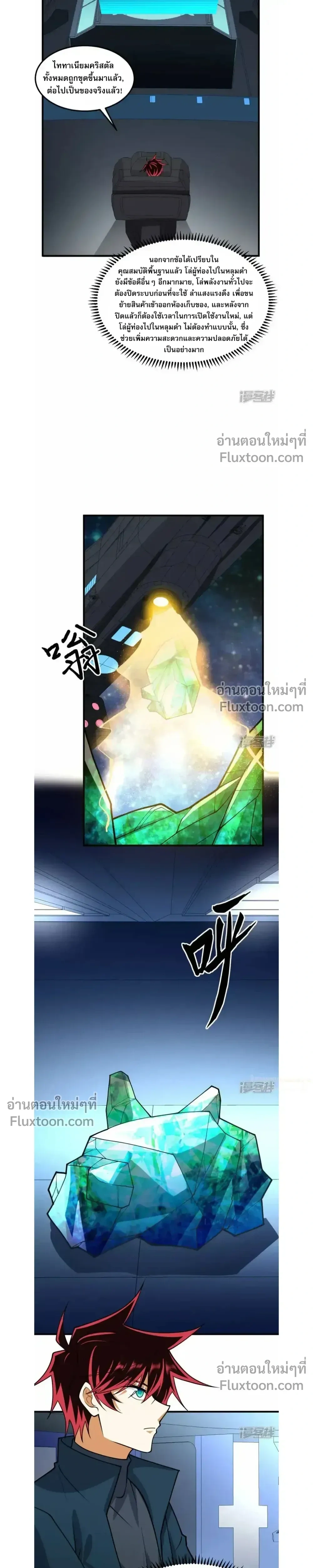 หน้าที่ 10