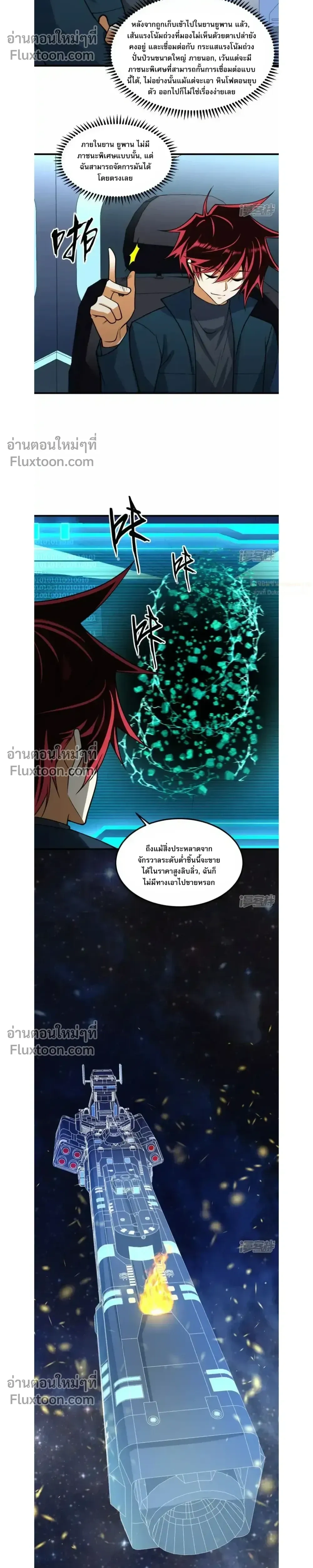 หน้าที่ 11