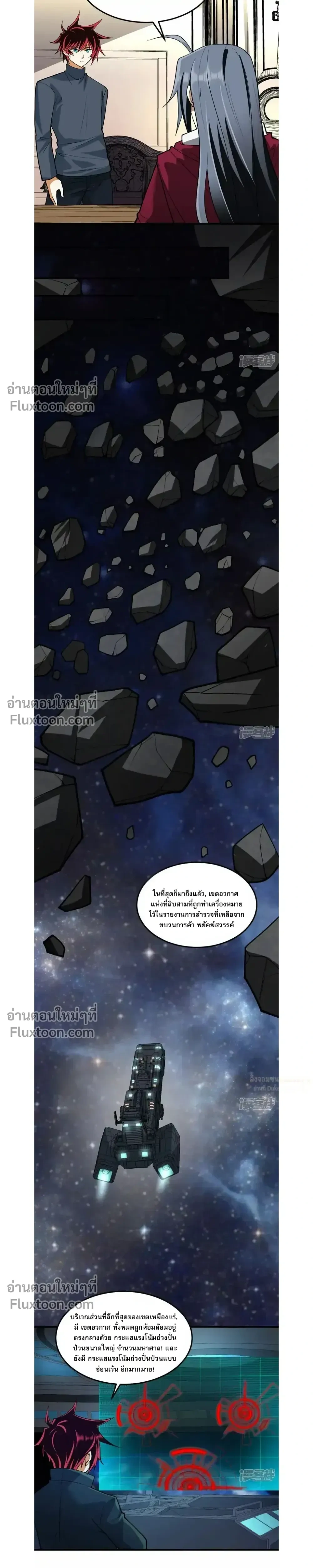 หน้าที่ 6