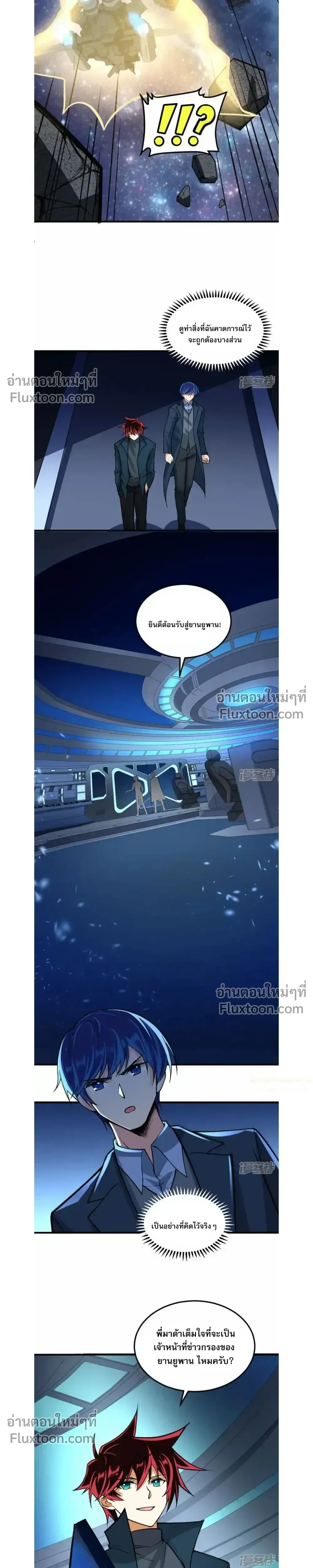 หน้าที่ 12