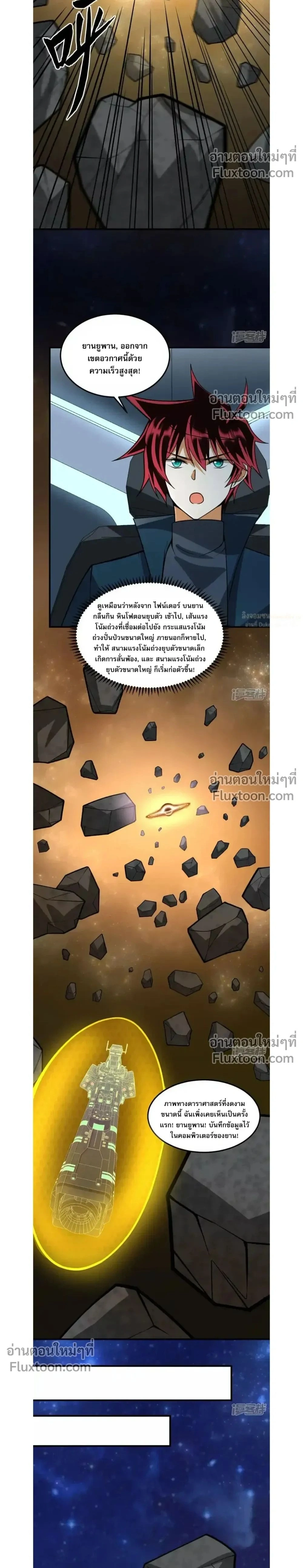 หน้าที่ 2