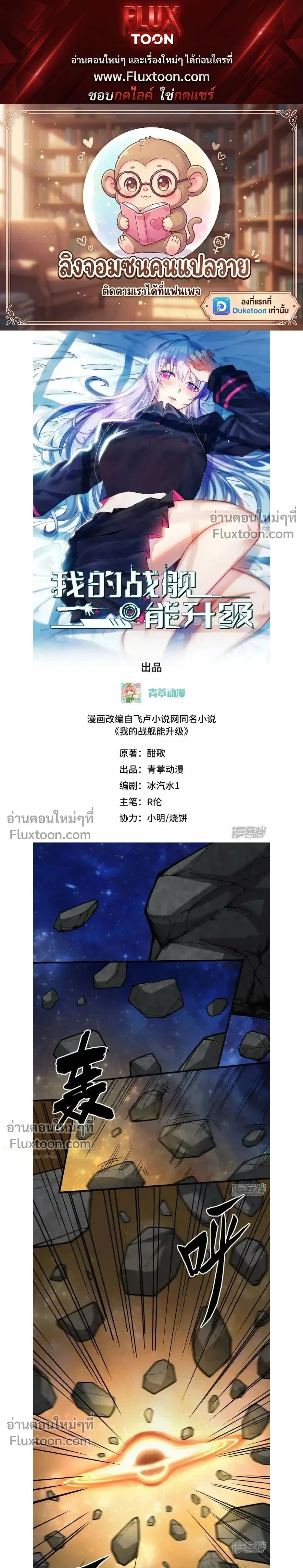 หน้าที่ 1