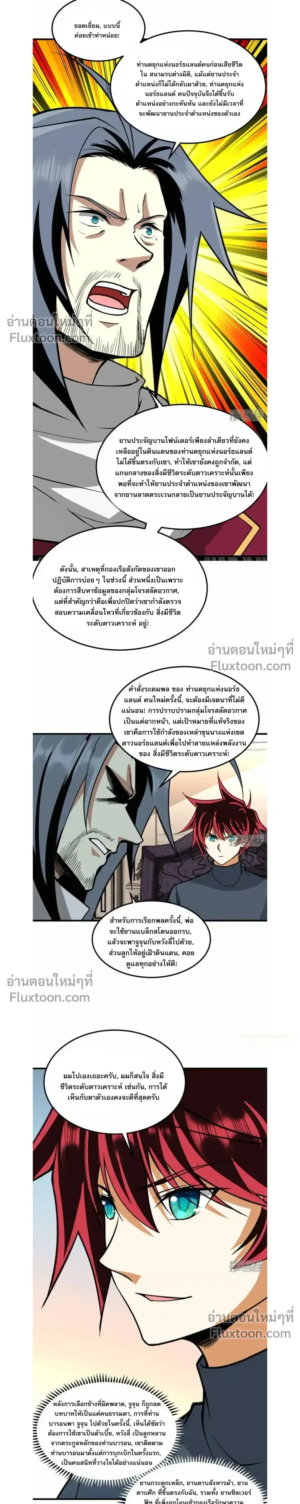 หน้าที่ 6