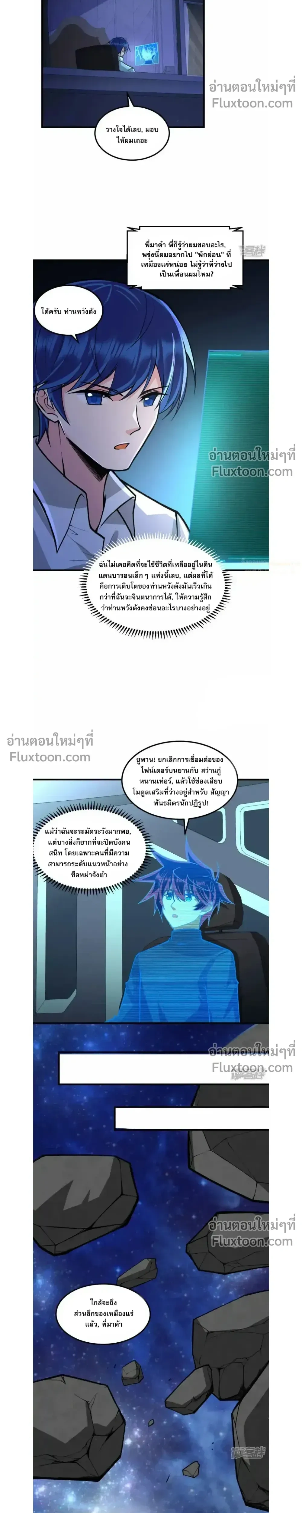 หน้าที่ 10