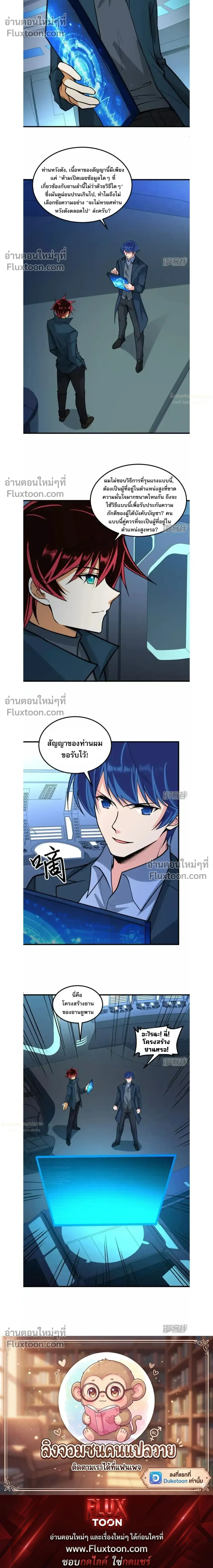 หน้าที่ 13