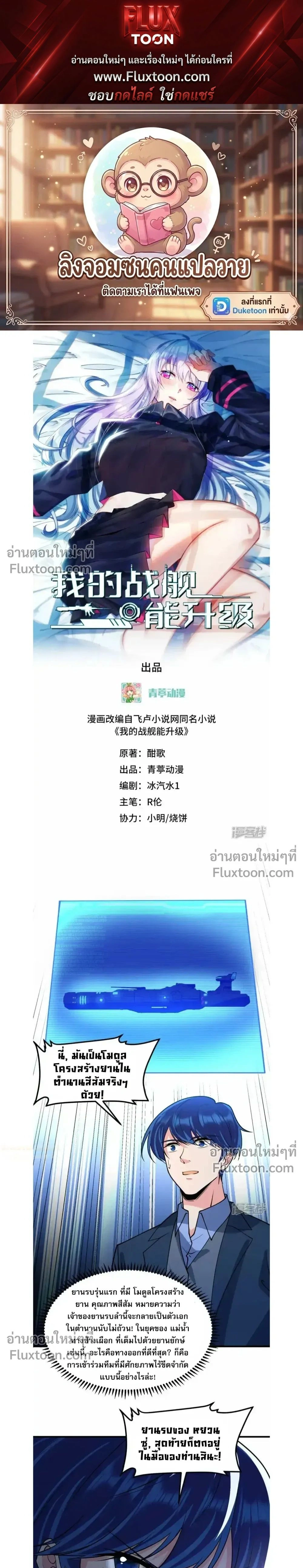 หน้าที่ 1