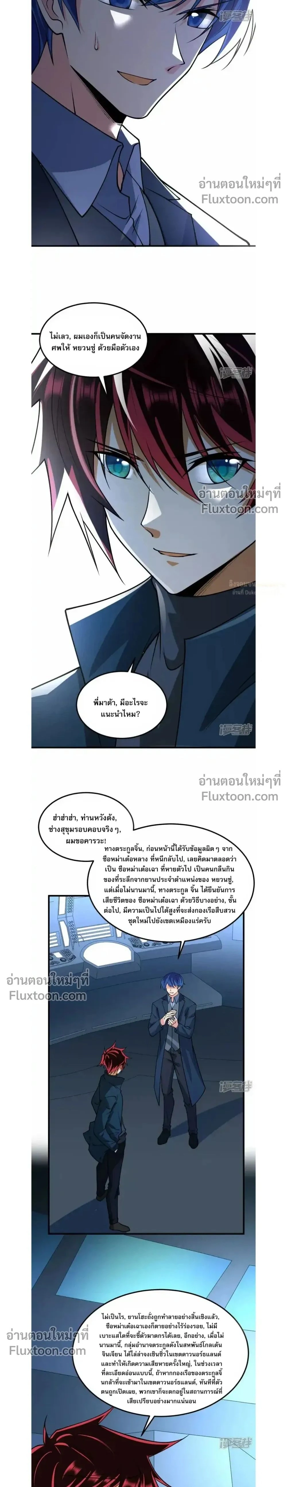 หน้าที่ 2