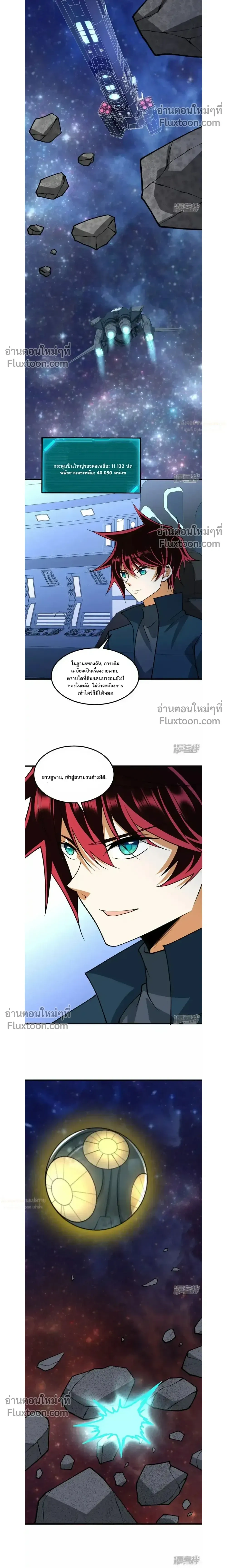 หน้าที่ 7