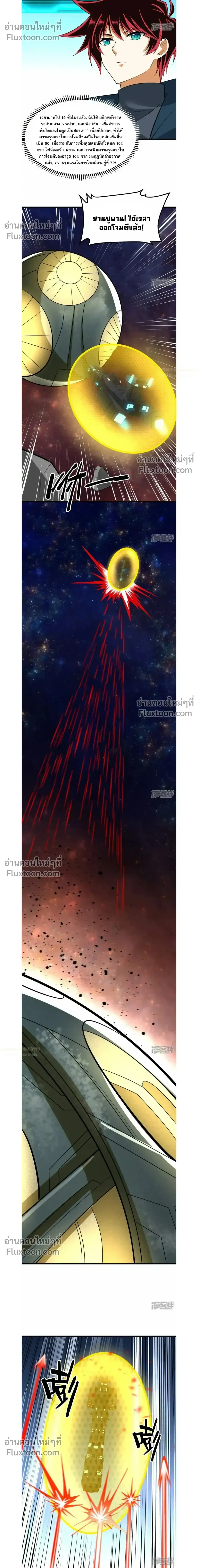 หน้าที่ 11