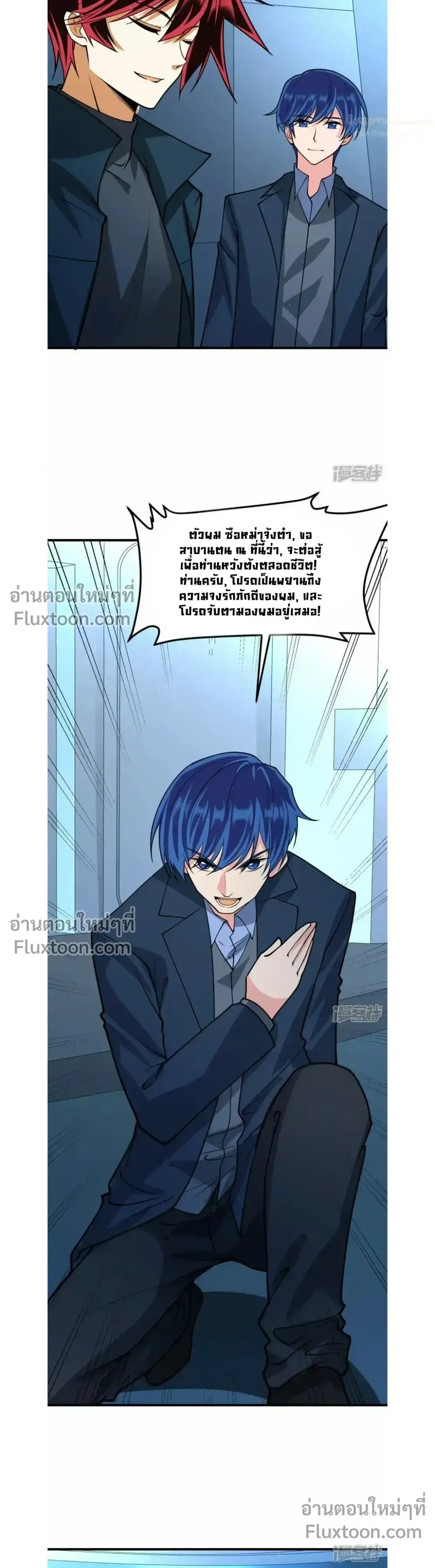 หน้าที่ 3