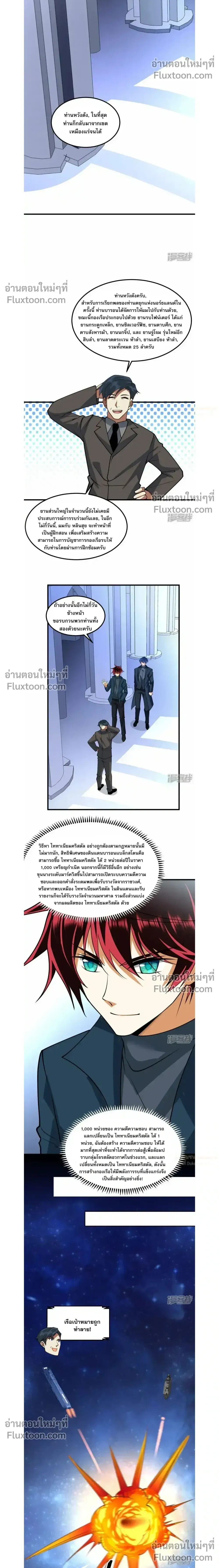 หน้าที่ 5