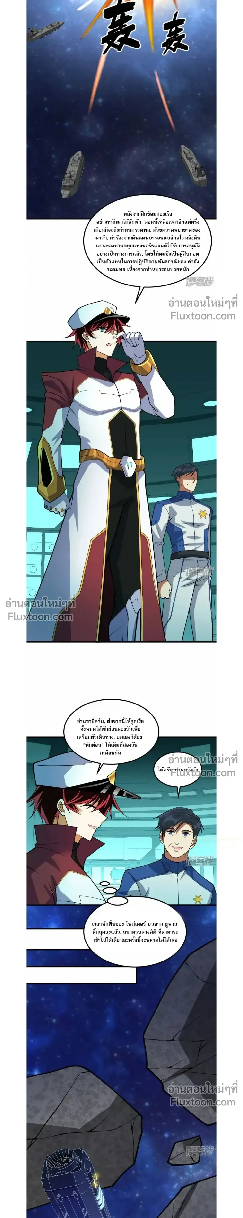หน้าที่ 6