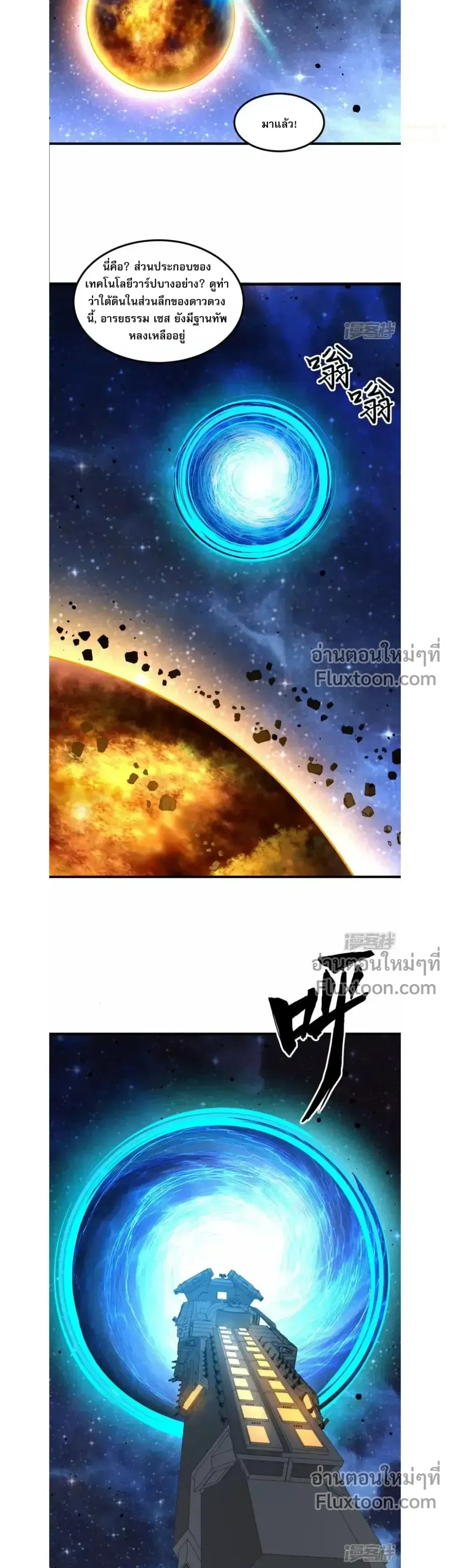 หน้าที่ 6
