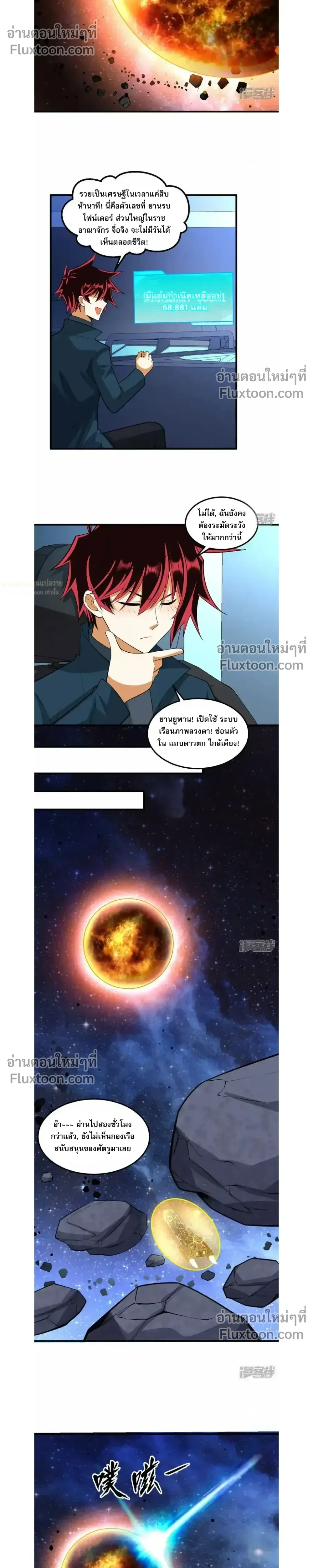 หน้าที่ 5