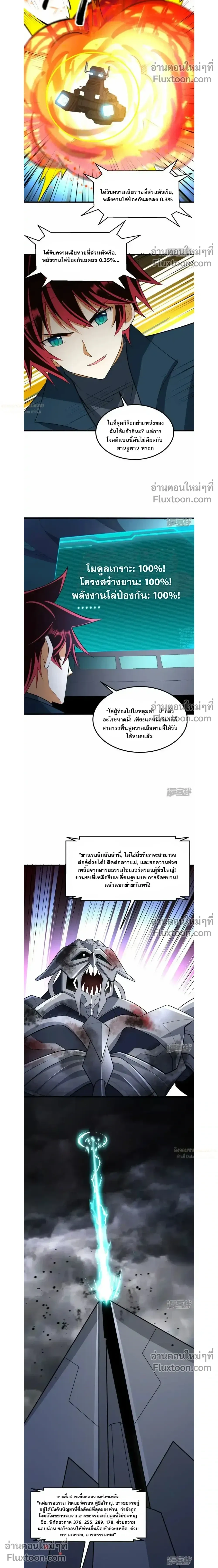 หน้าที่ 10